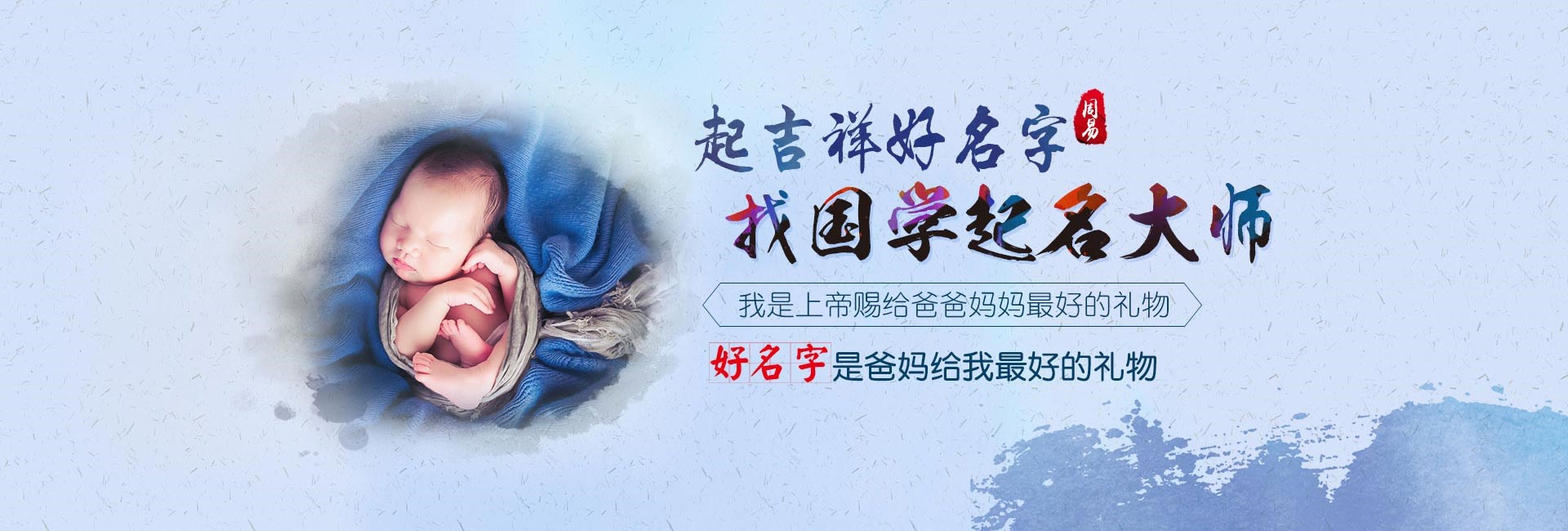 南京哪有起名字的-关于我们
